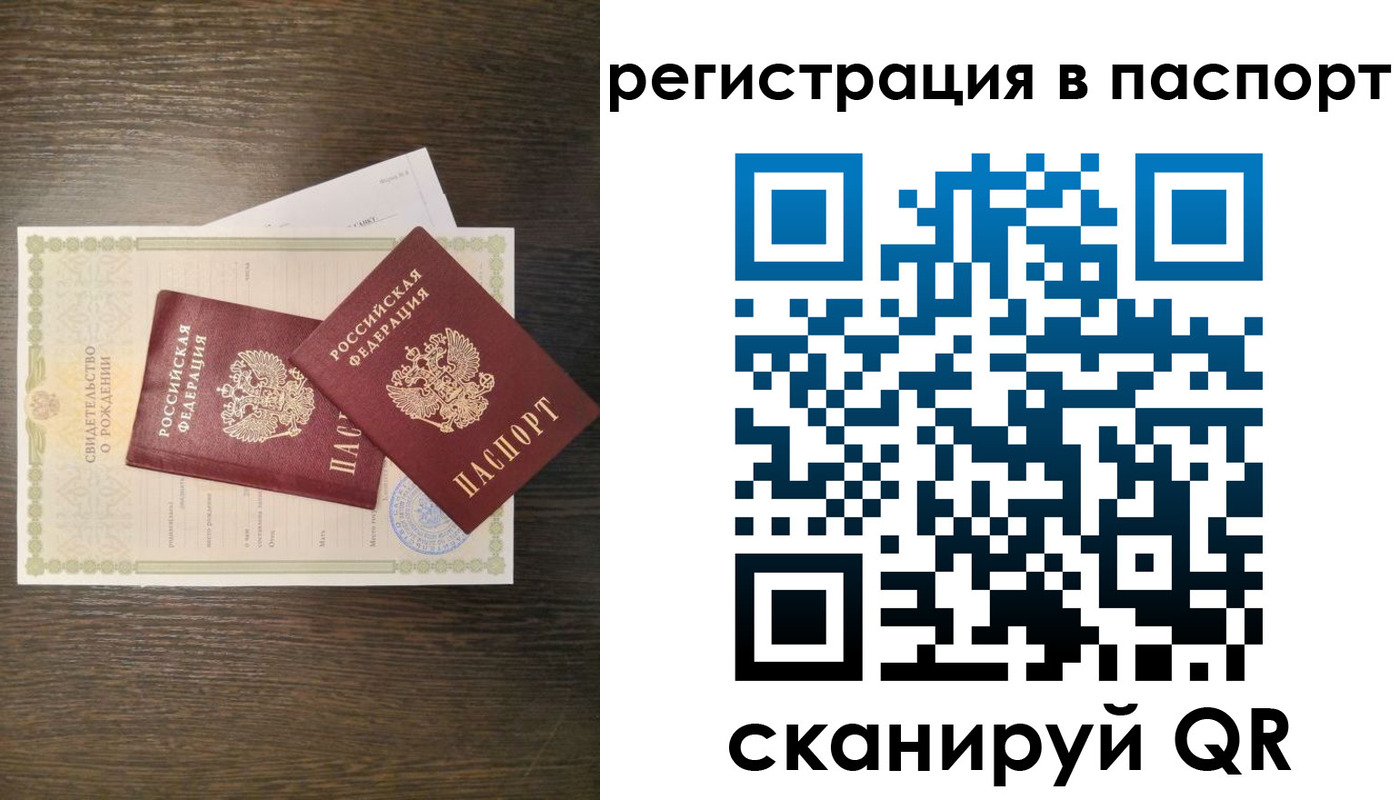 где прописаться в Приморско-Ахтарске