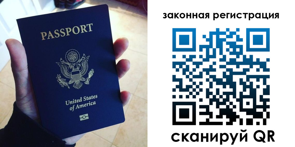 временная регистрация для школы в Приморско-Ахтарске