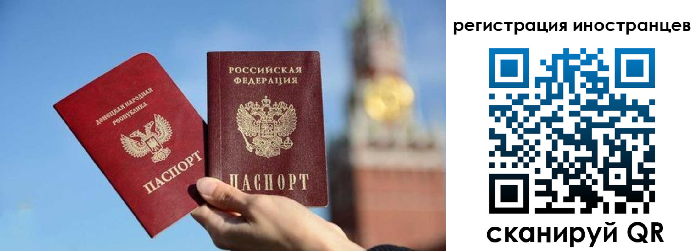 миграционный учет в Приморско-Ахтарске